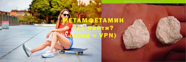 mdpv Бугульма