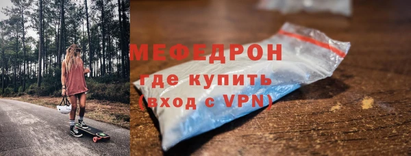 mdpv Бугульма